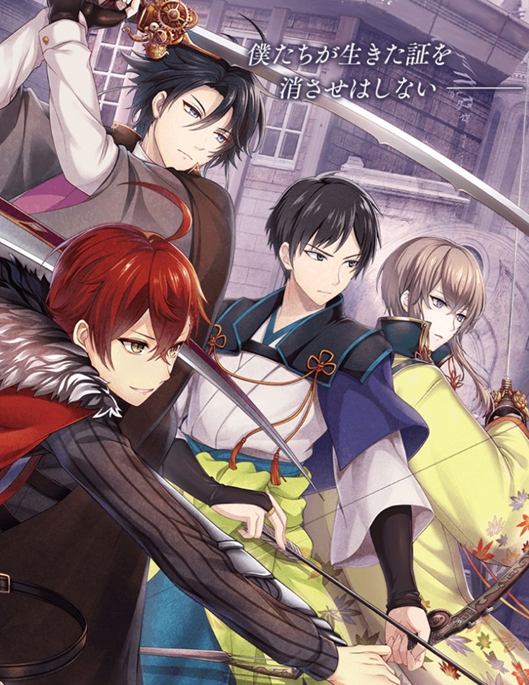 文豪とアルケミスト 美術大全集 其ノ壱 | EXNOA, ティーム