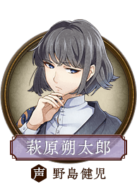 萩原朔太郎