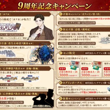 ハムハムパンパン プロジェクトムーン9周年記念 限定スペシャルCD