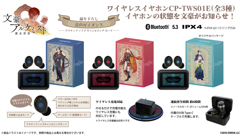 希少 モトローラ ドルチェ＆ガッバーナ D&G コラボ 限定イヤホン S200 